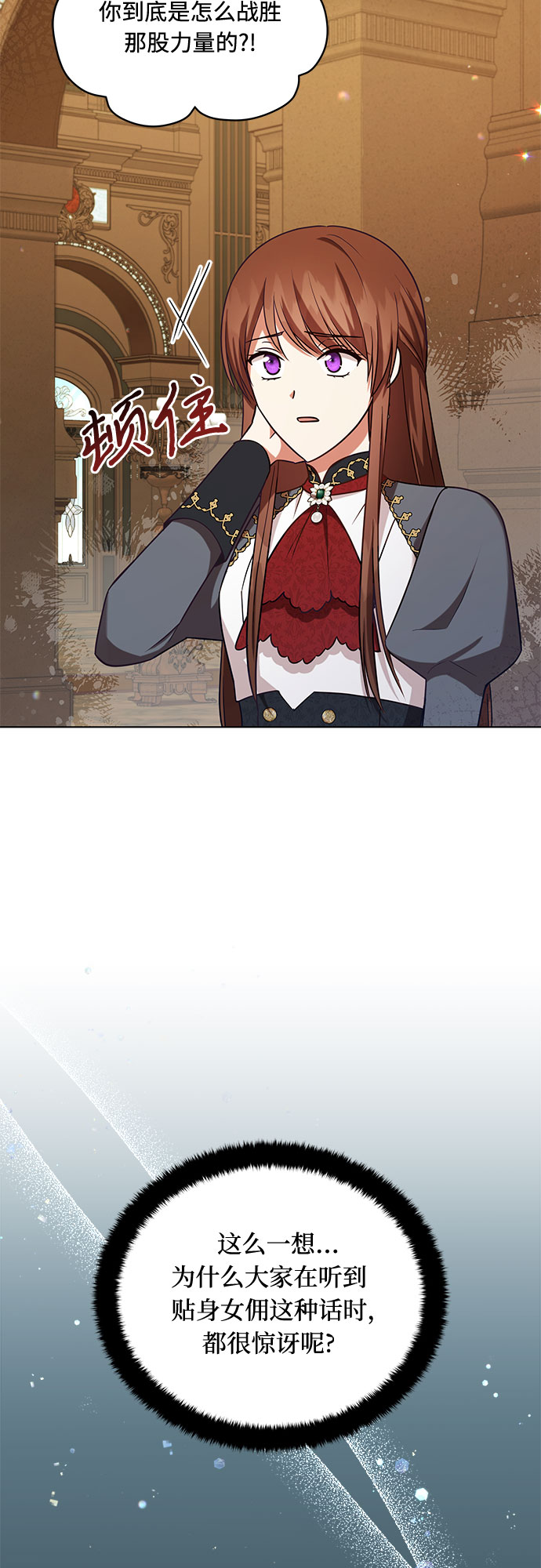 第44话25