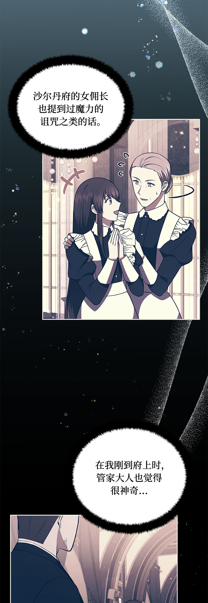 第44话26