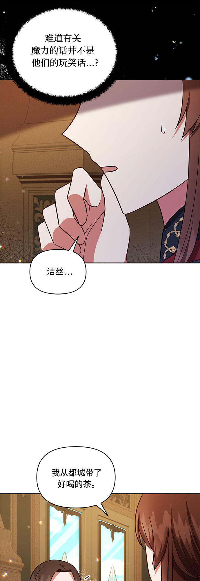 第44话28