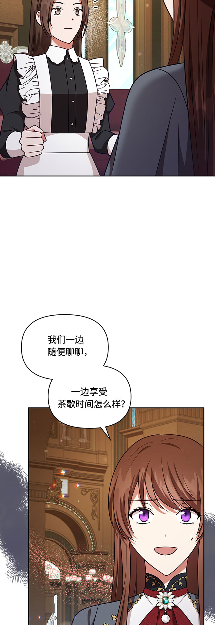 第44话29