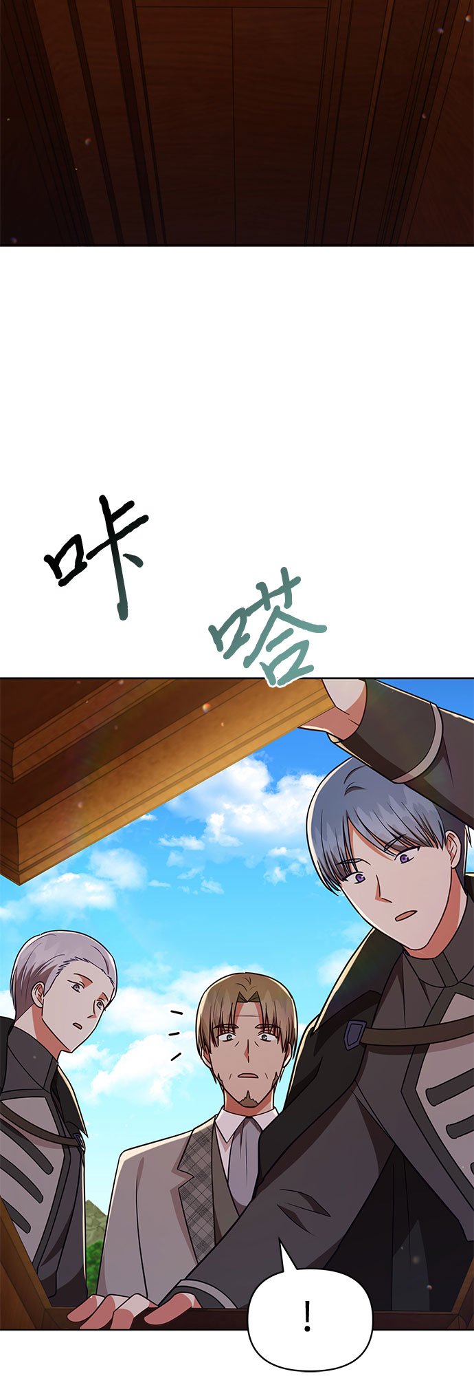 第44话3