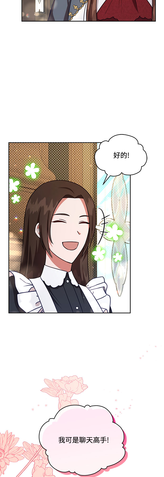 第44话30