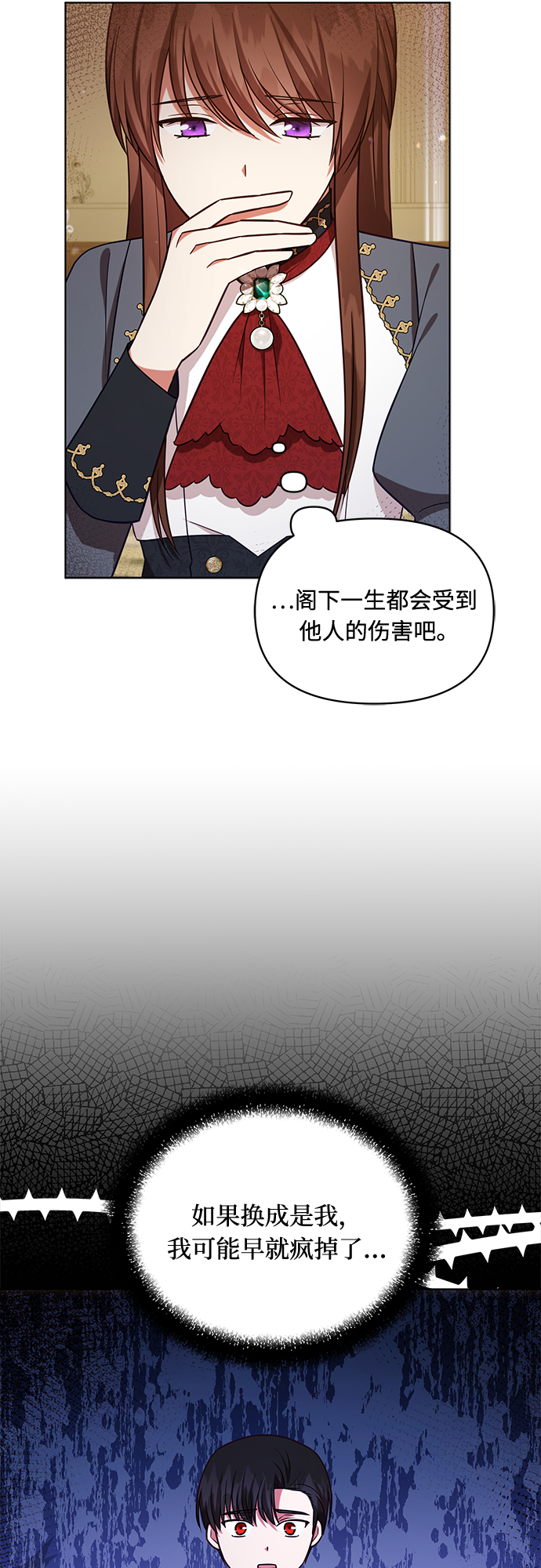 第44话34