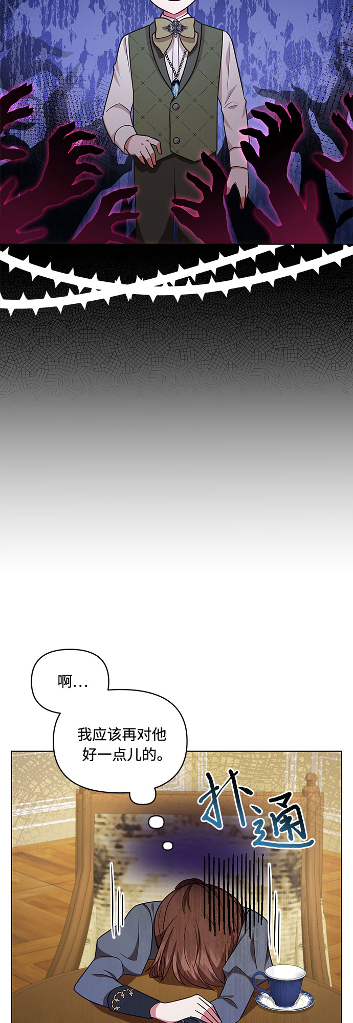 第44话35