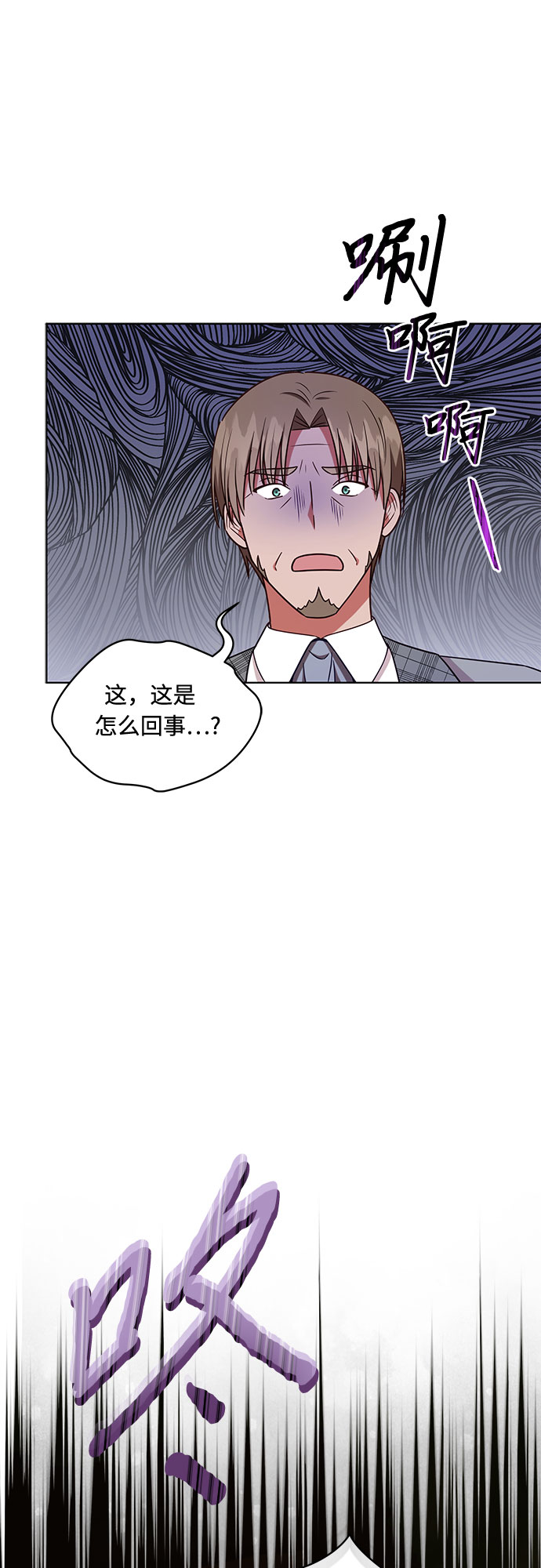 第44话4