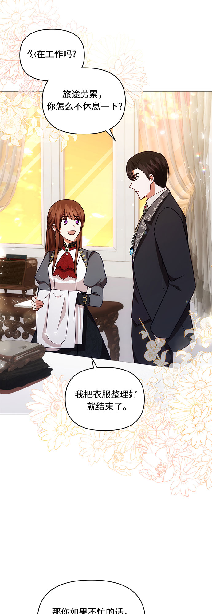 第44话42