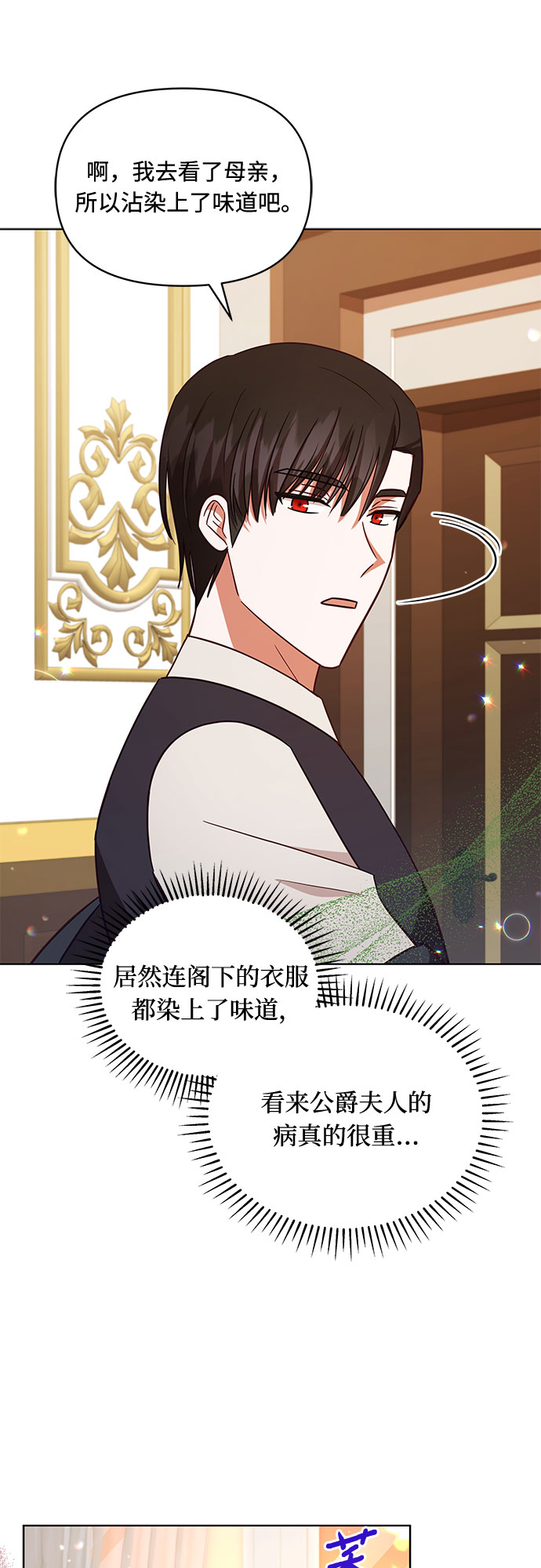 第44话44
