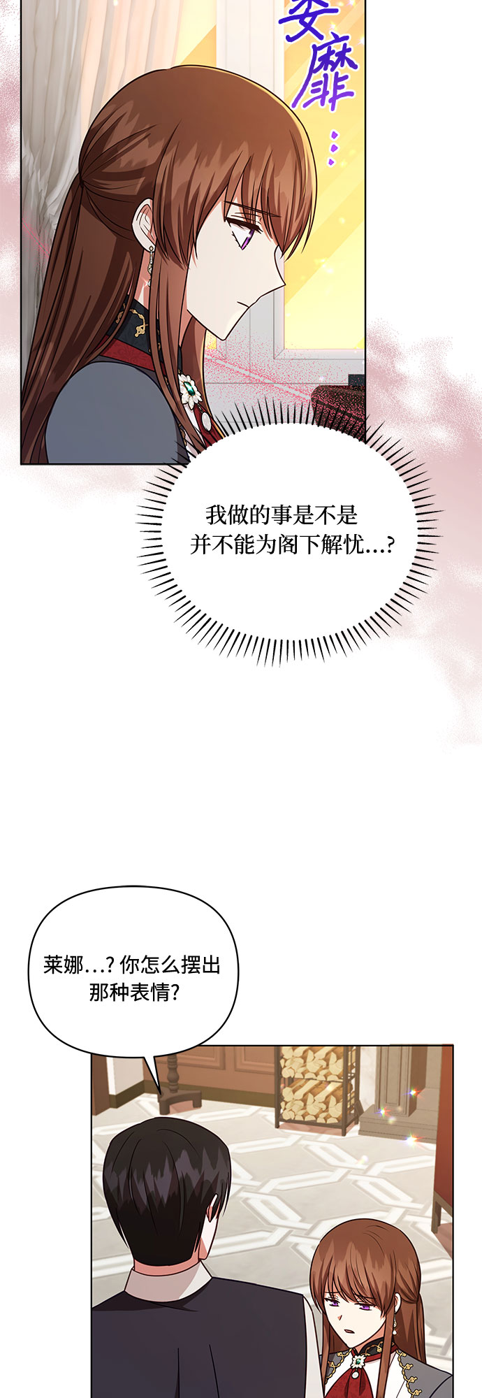 第44话45