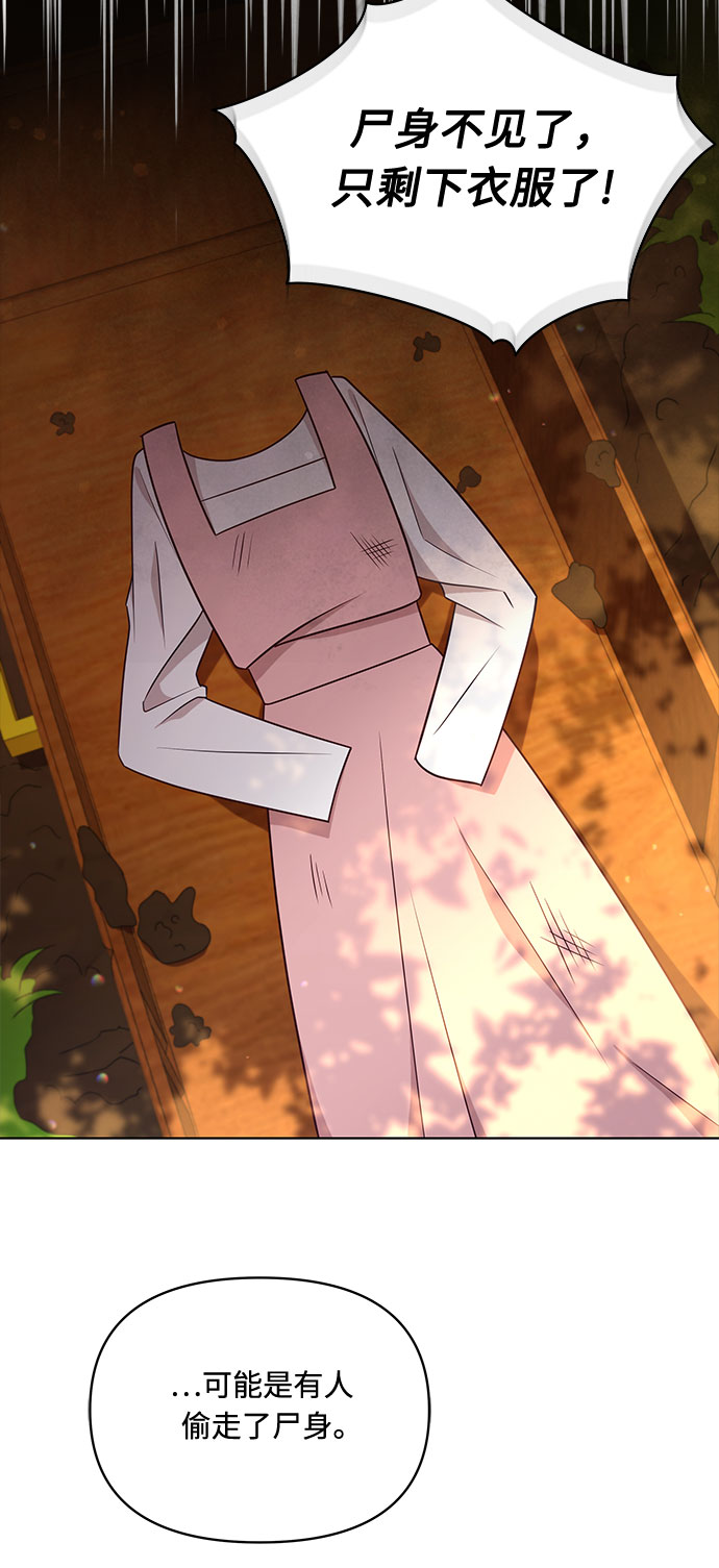 第44话5