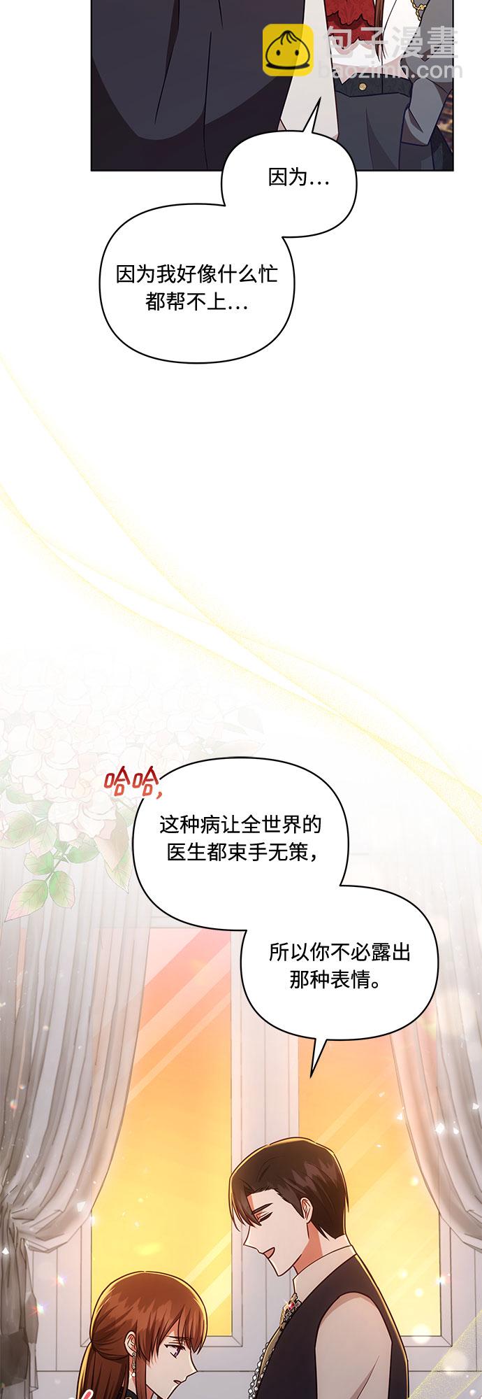 第44话50