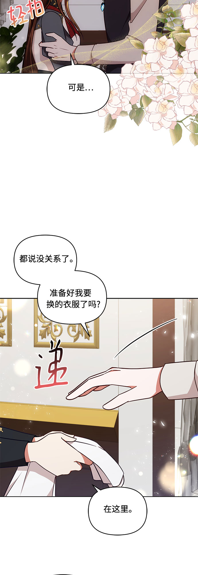 第44话51