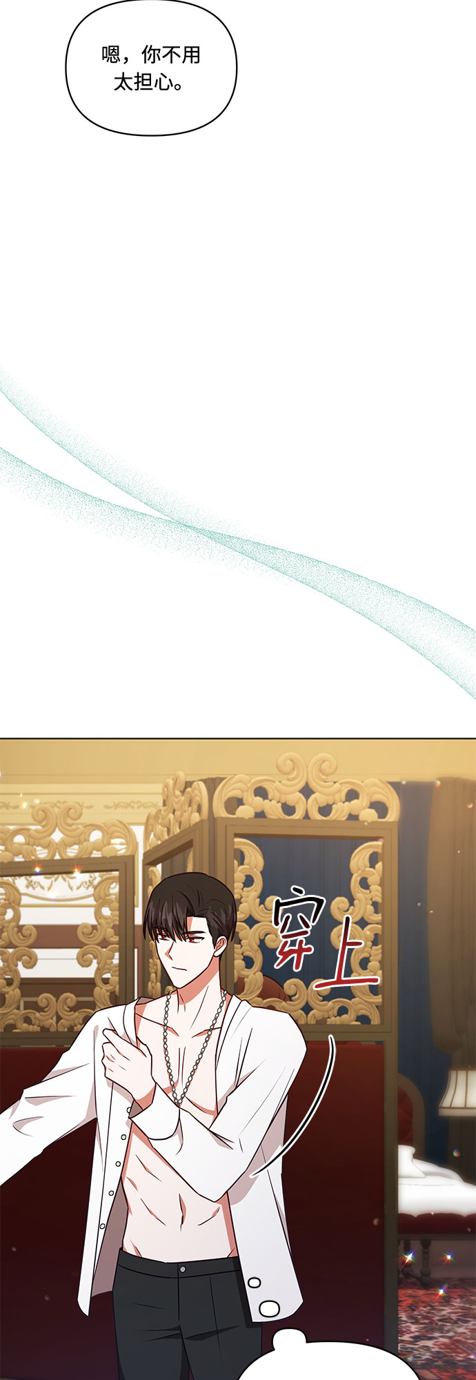 第44话52