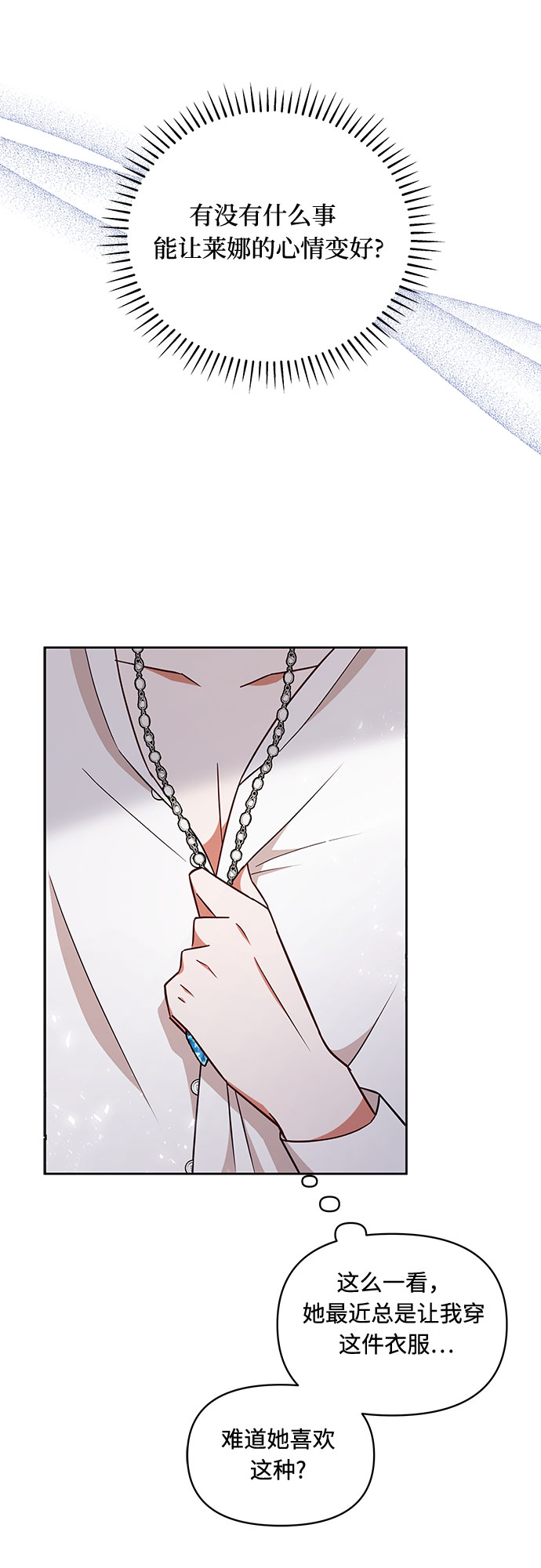 第44话54