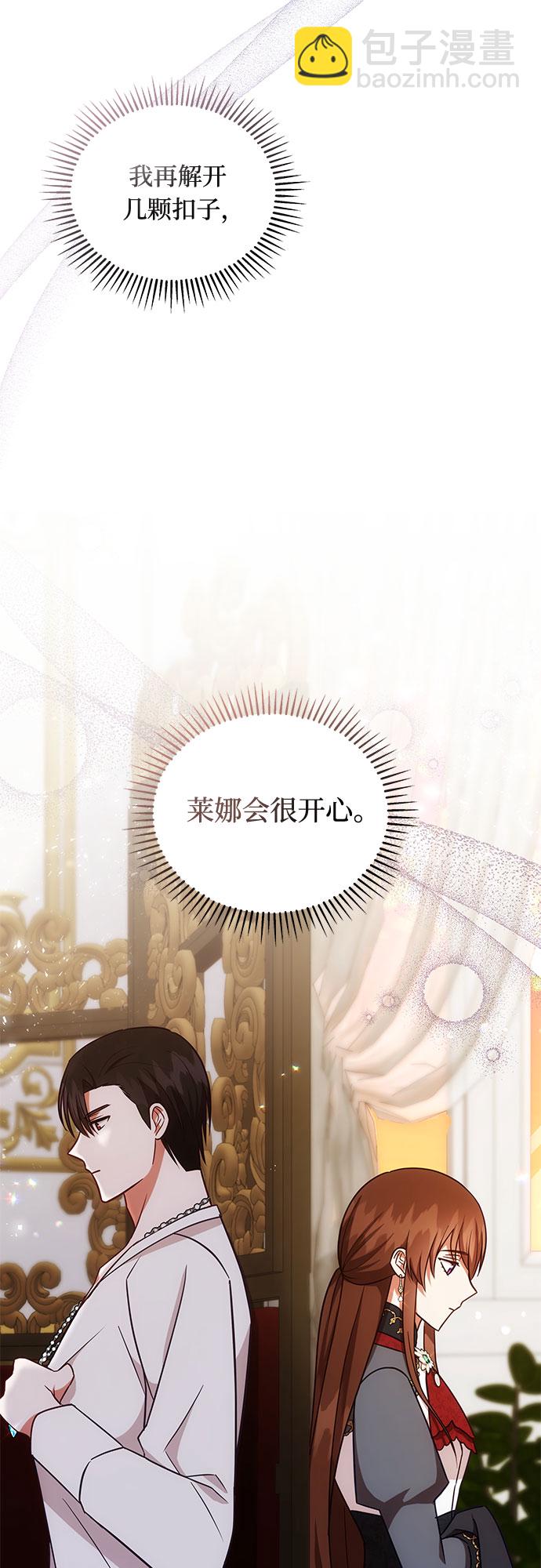 第44话56