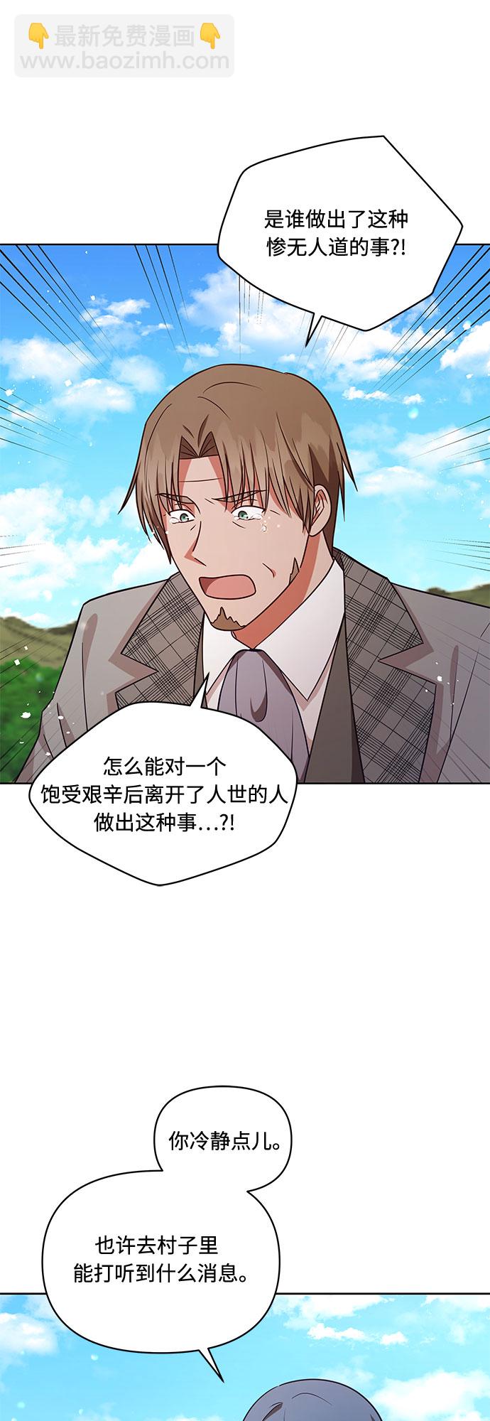 第44话6