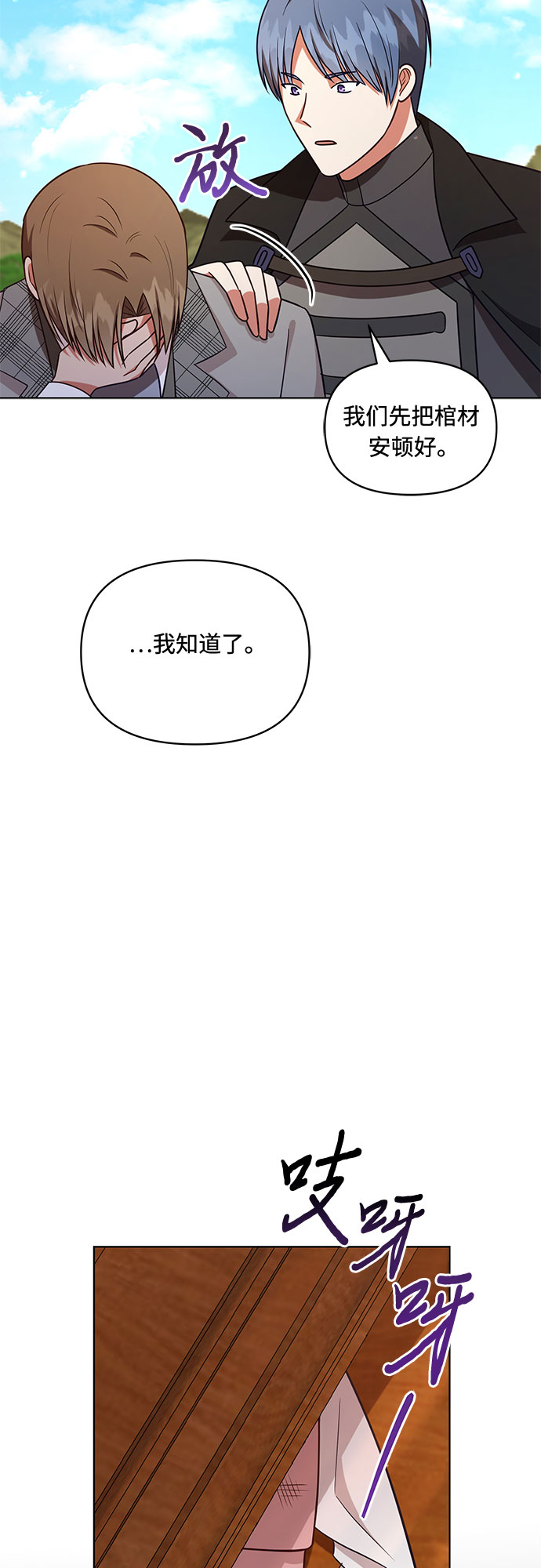 第44话7