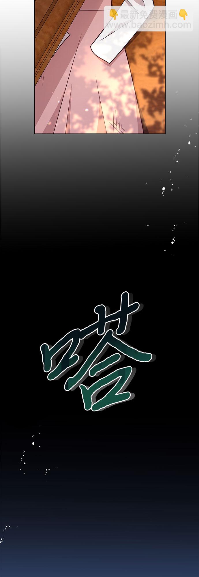 第44话8