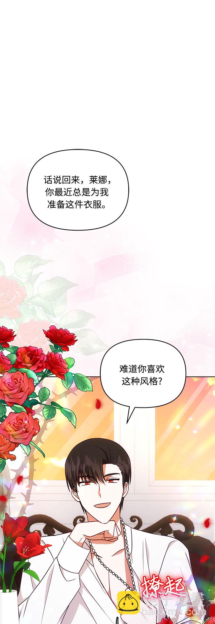 第45话11