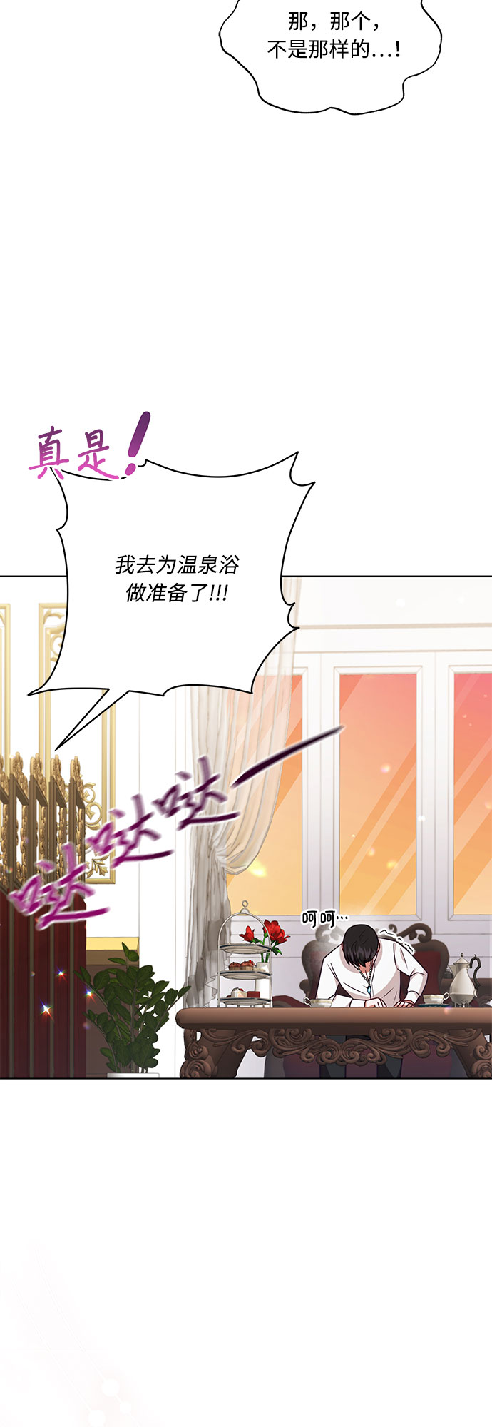 第45话13