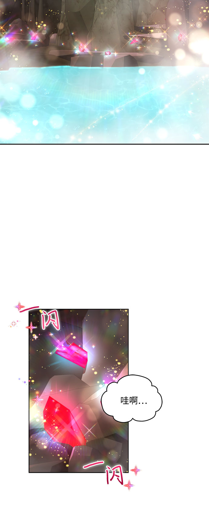 第45话16