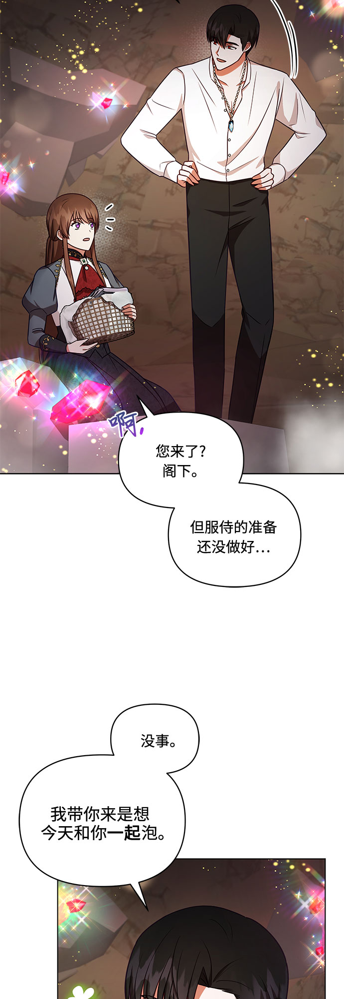 第45话18