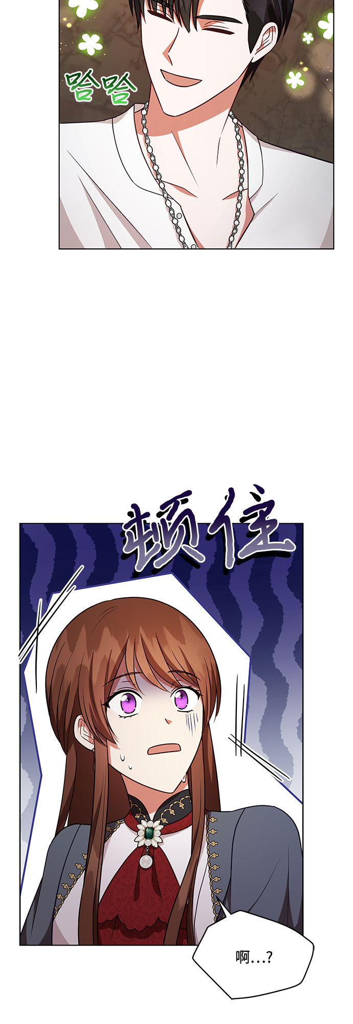 第45话19