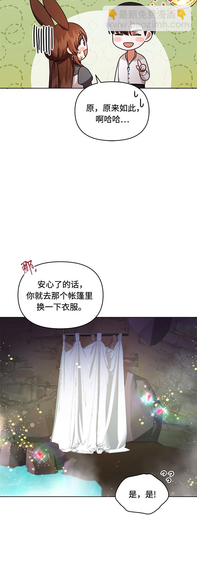 第45话23