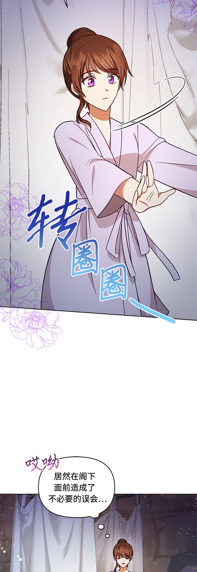 第45话25