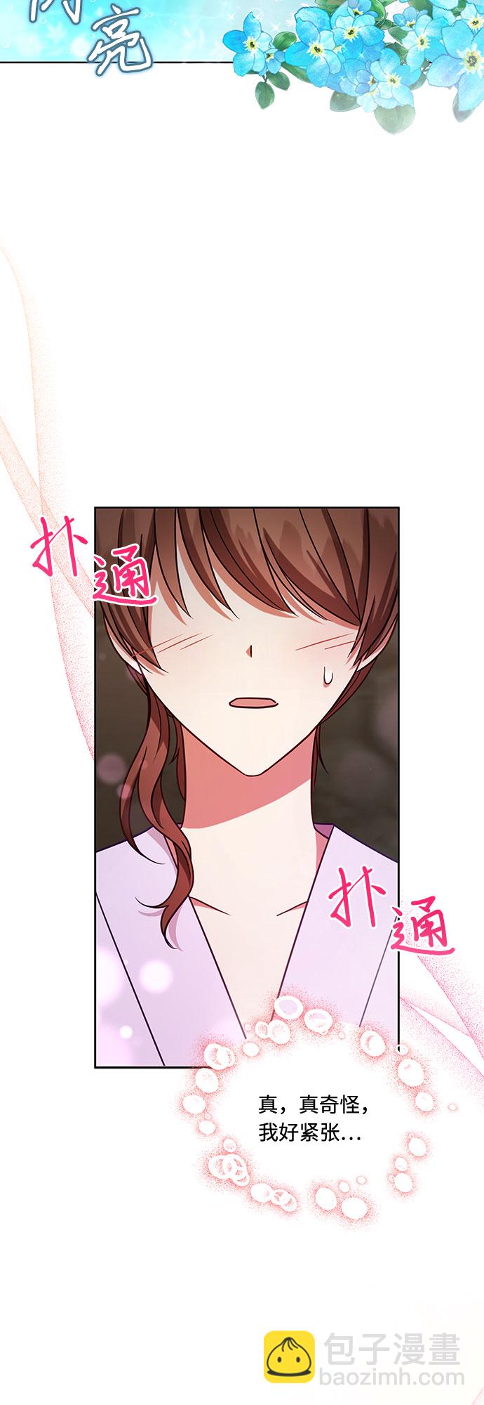 第45话28