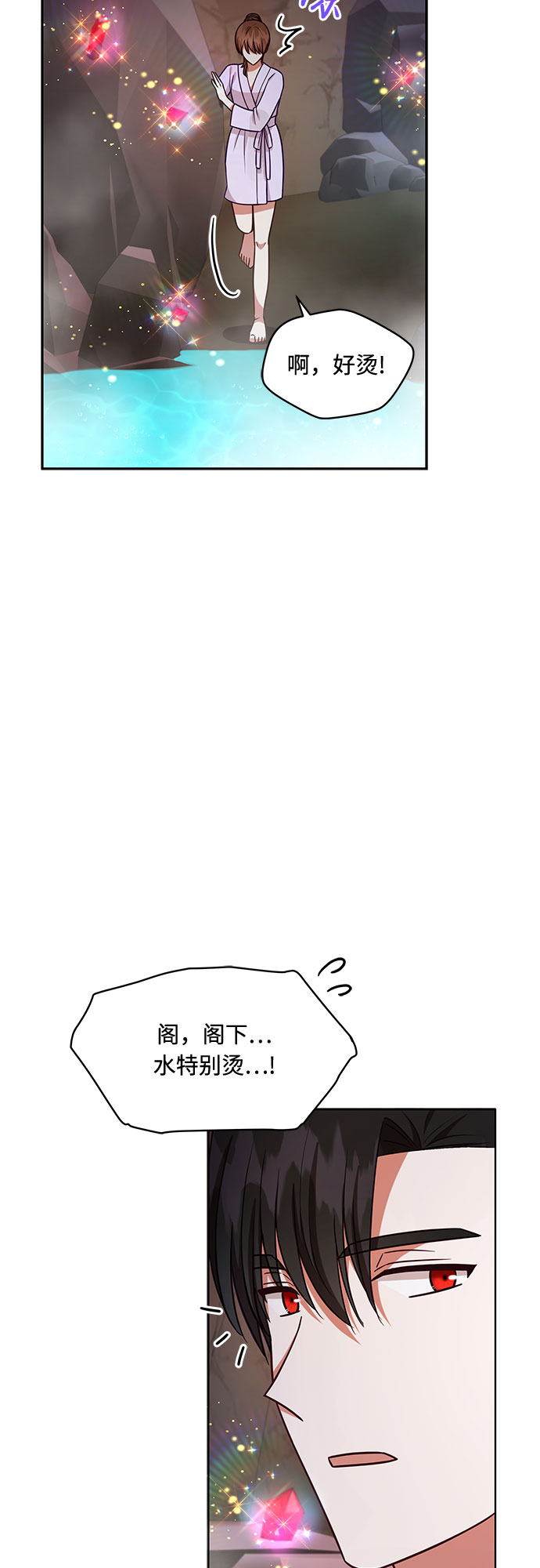 第45话30