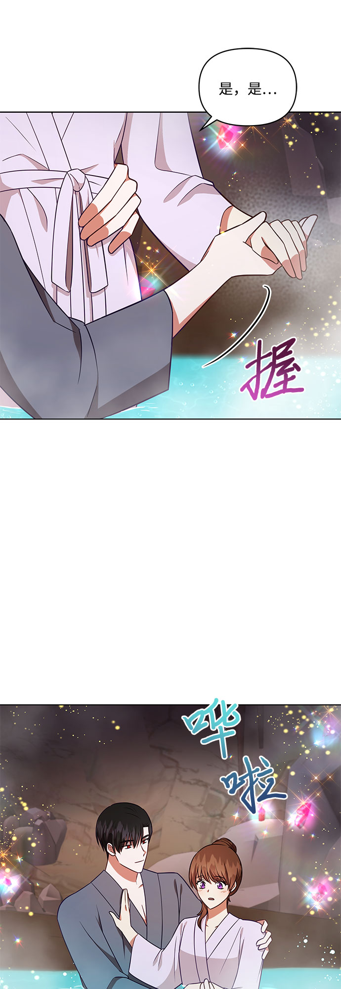 第45话33