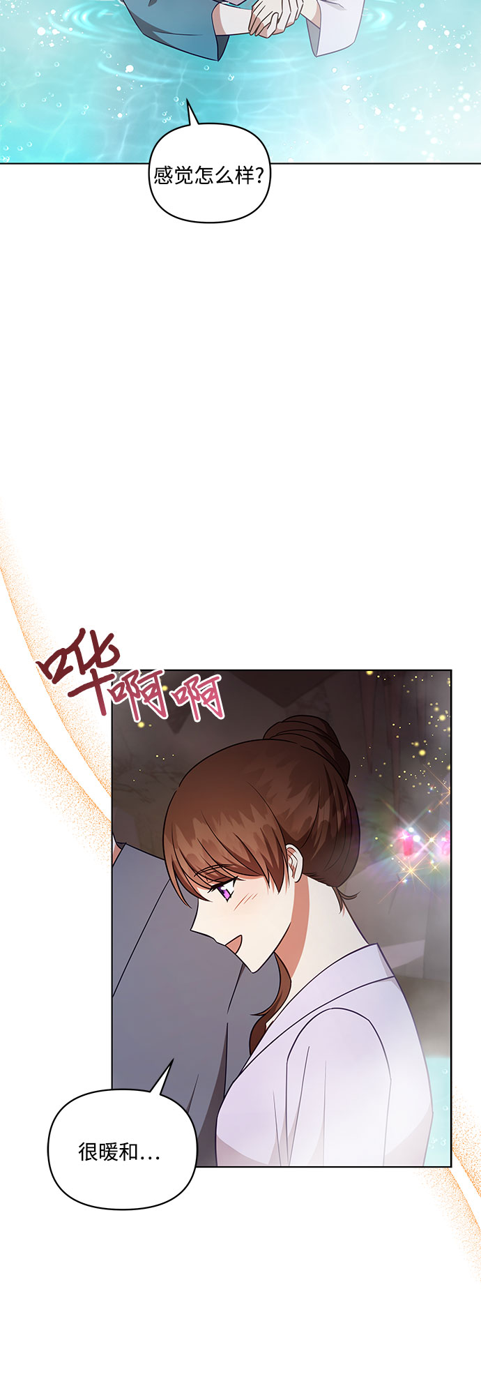 第45话34