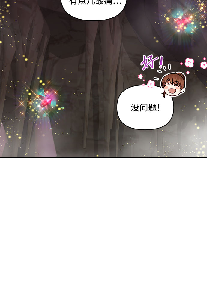 第45话37