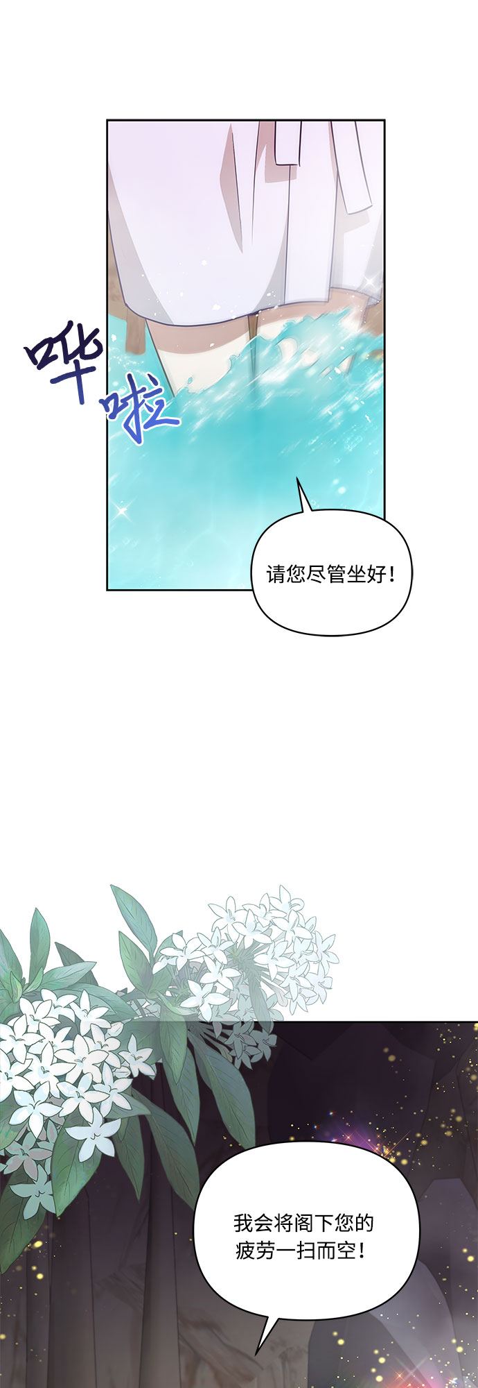 第45话38