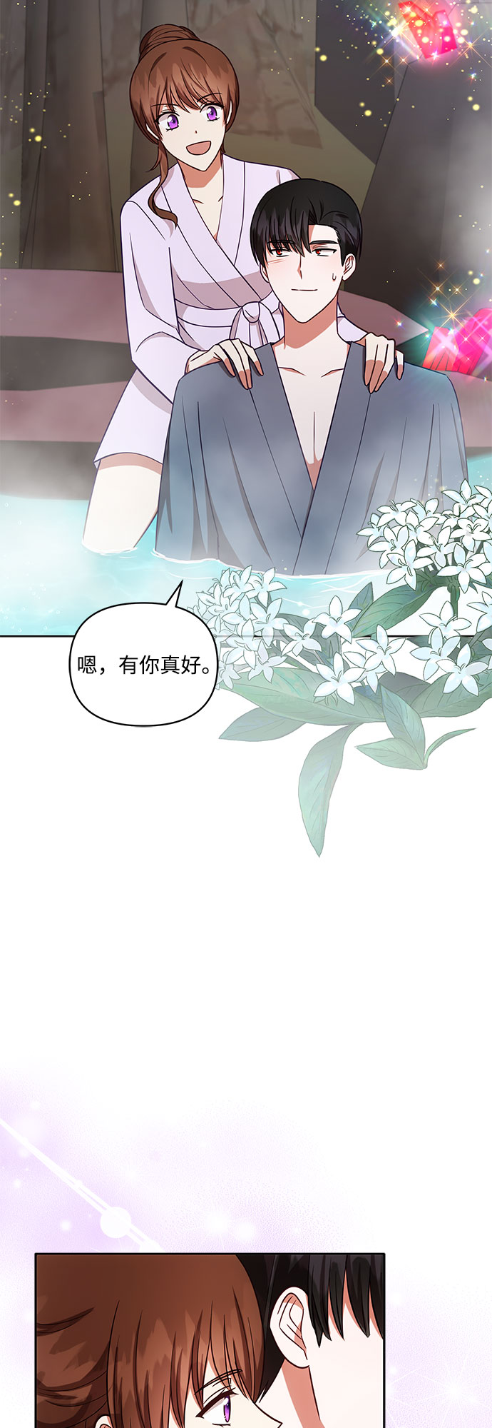 第45话39