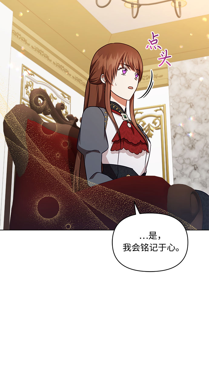 第45话4