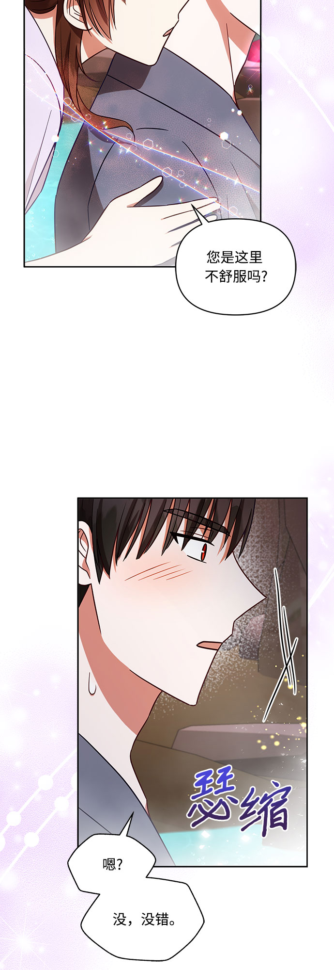 第45话40