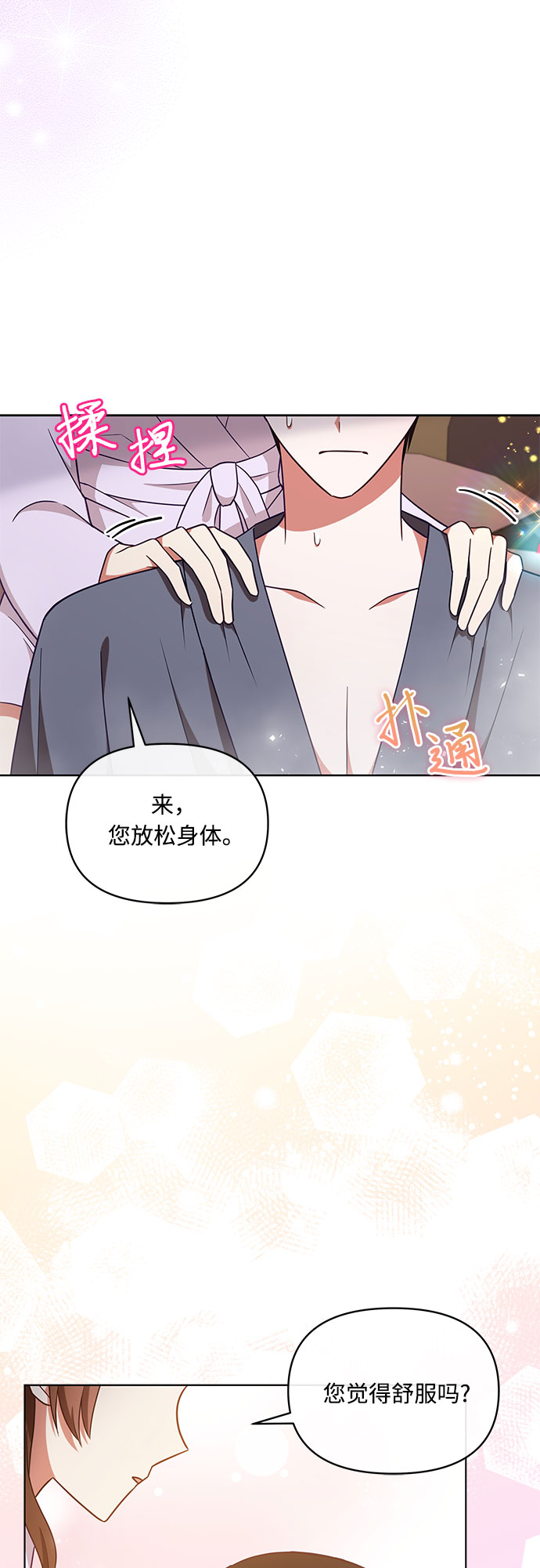 第45话41