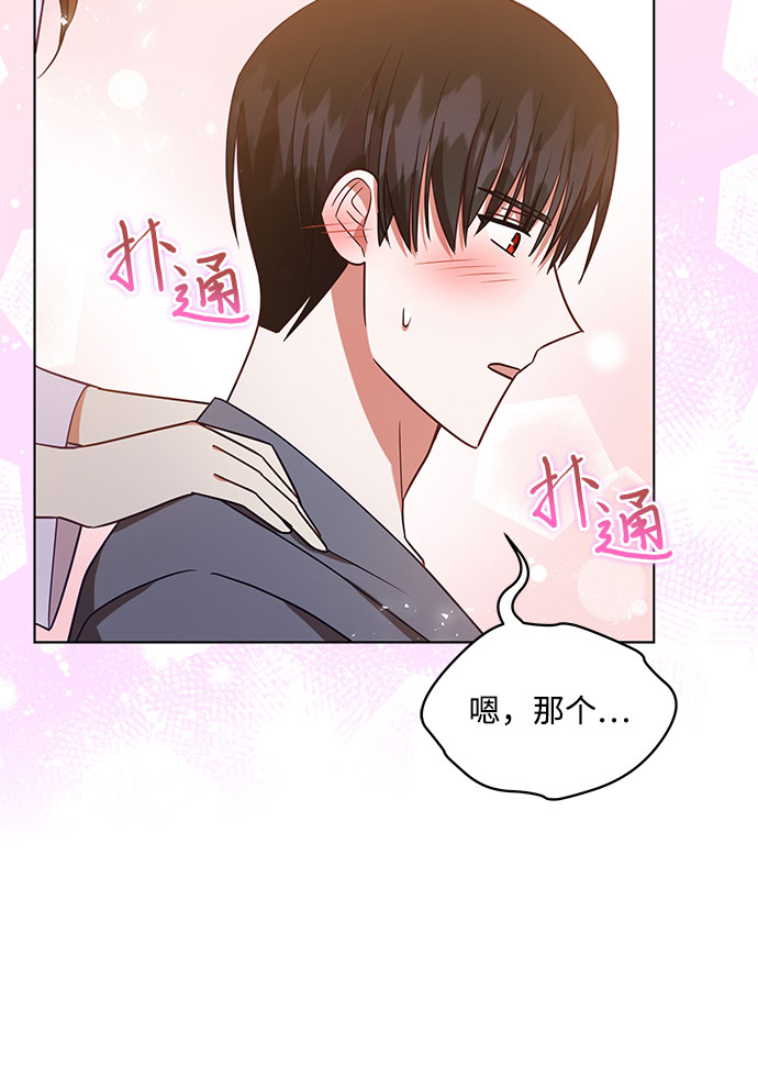 第45话42