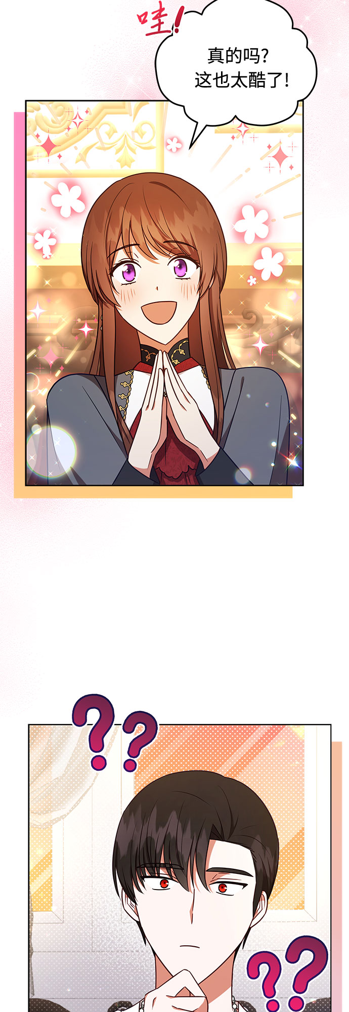 第45话7