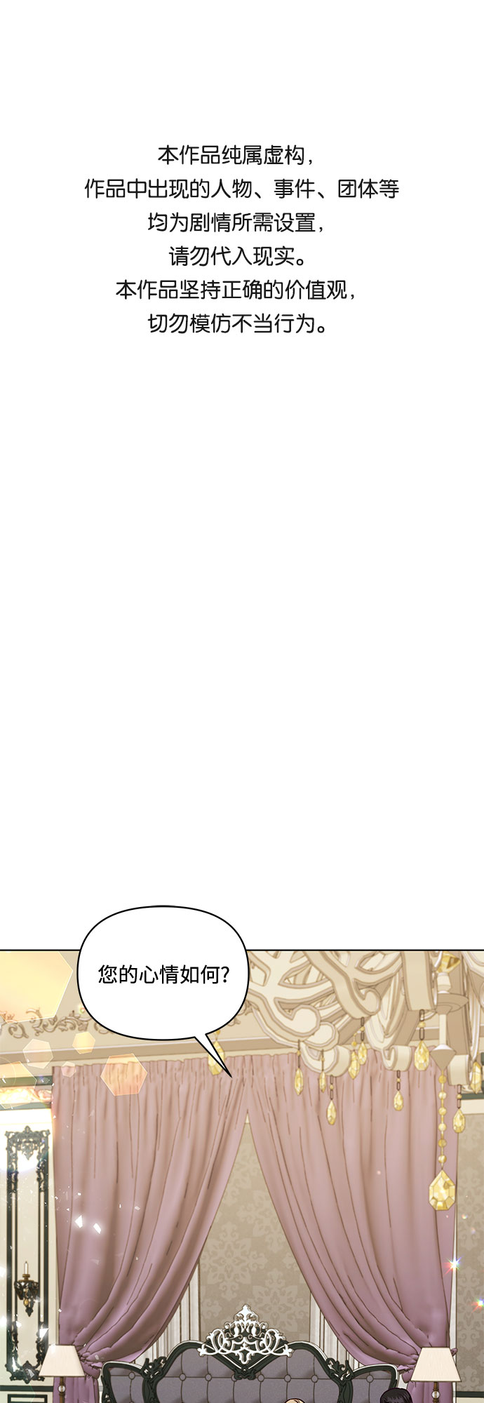 第47话0