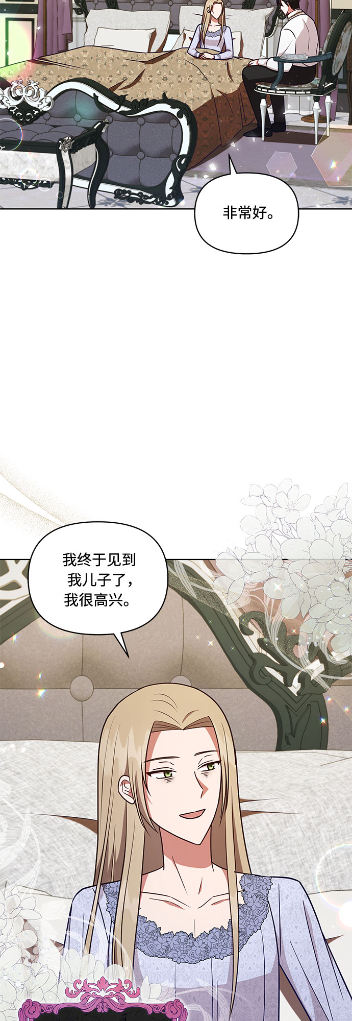 第47话1