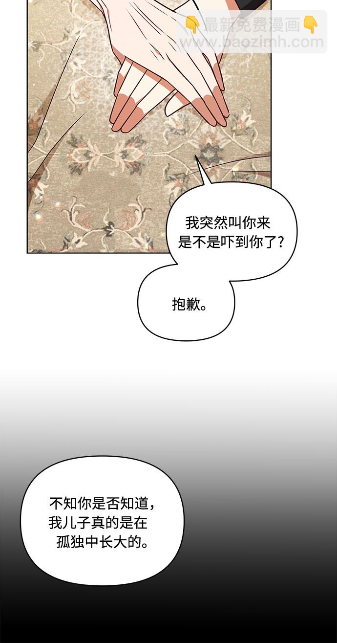 第47话14