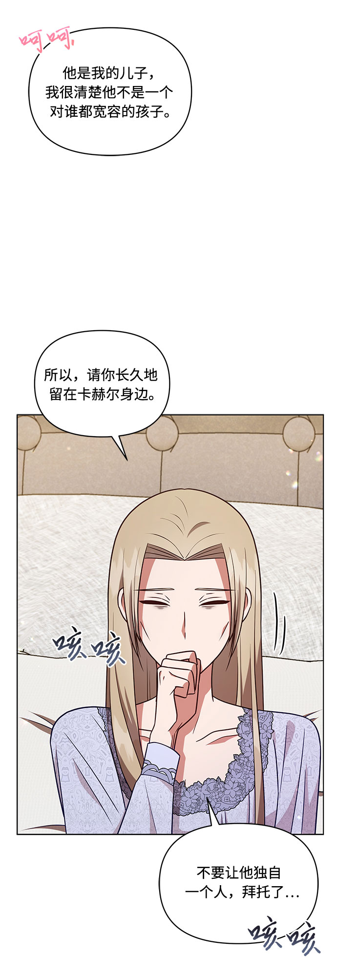 第47话17