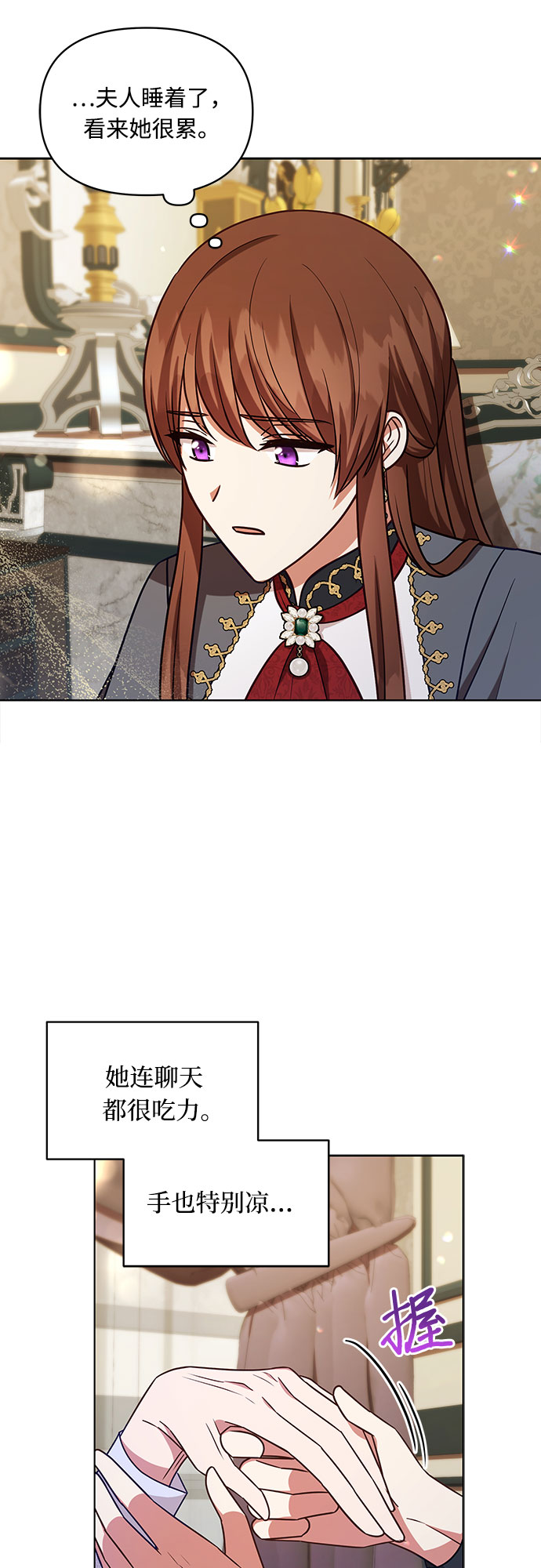 第47话20