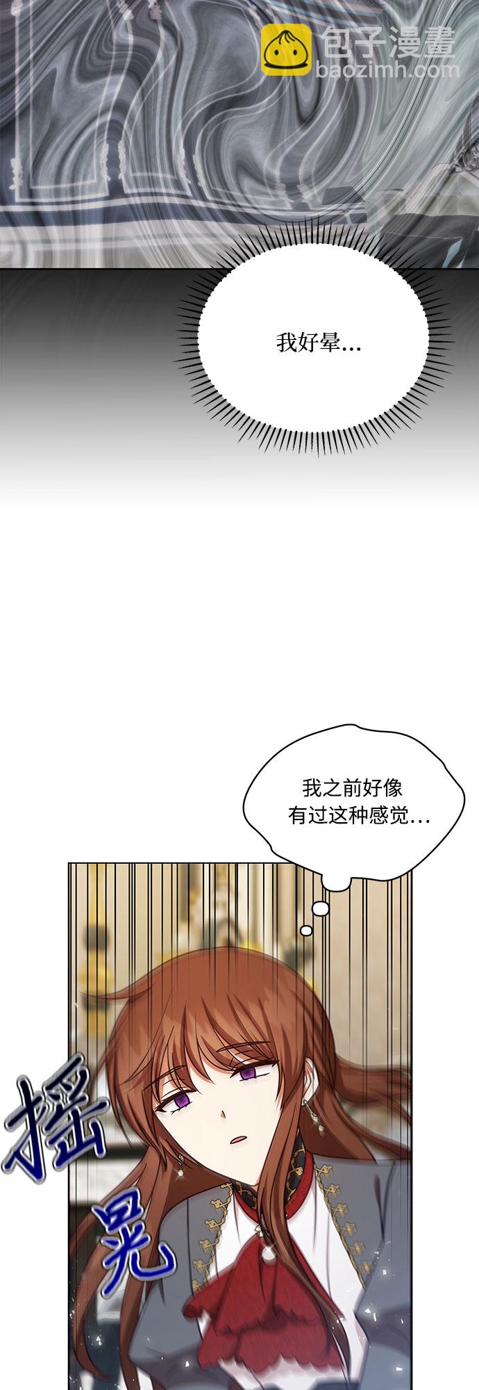 第47话23