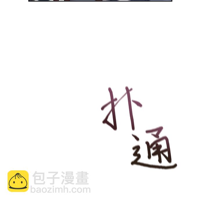 第47话24