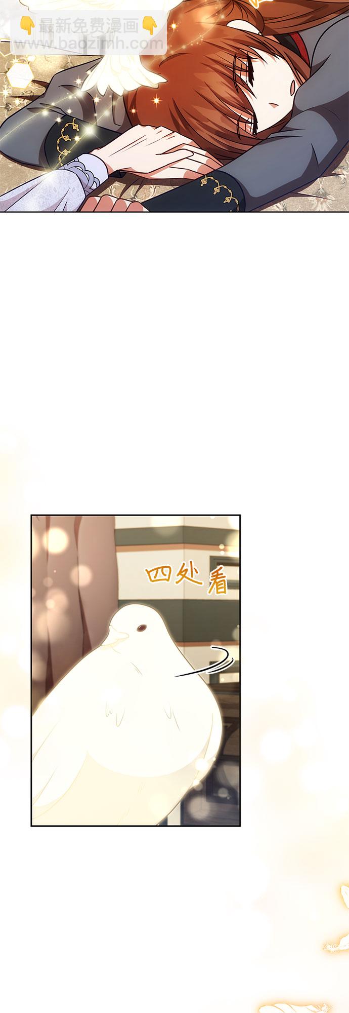 第47话26