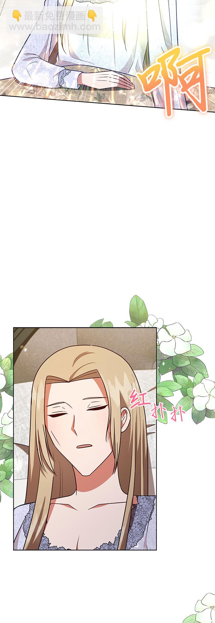 第47话28