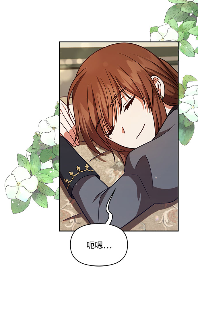 第47话29